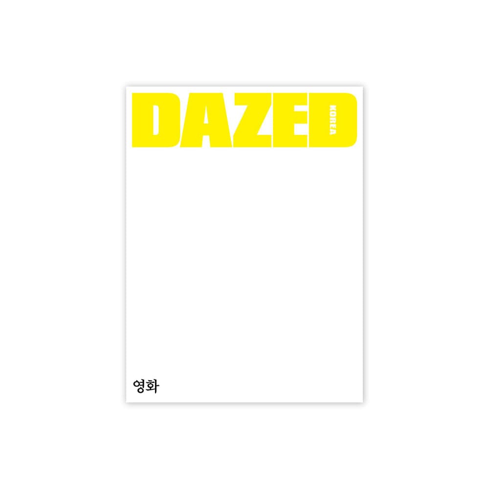 Byeon Woo Seok Magazine J YELLOW Byeon Woo Seok - Dazed & Confused Korea Magazine (November 2025)