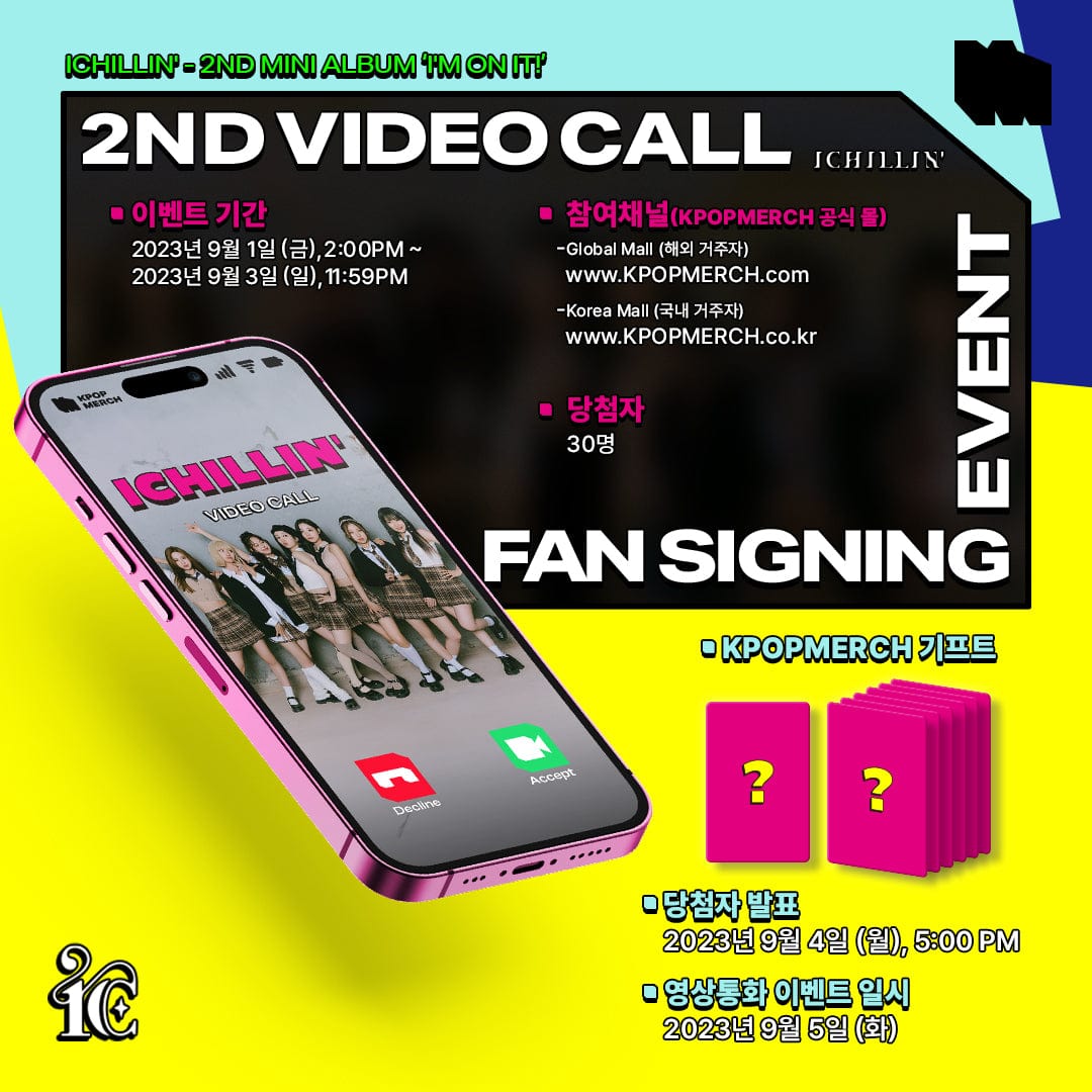 Ichillin' ALBUM (2nd Video Call Event) ICHILLIN' - I'M ON IT! 2nd Mini Album