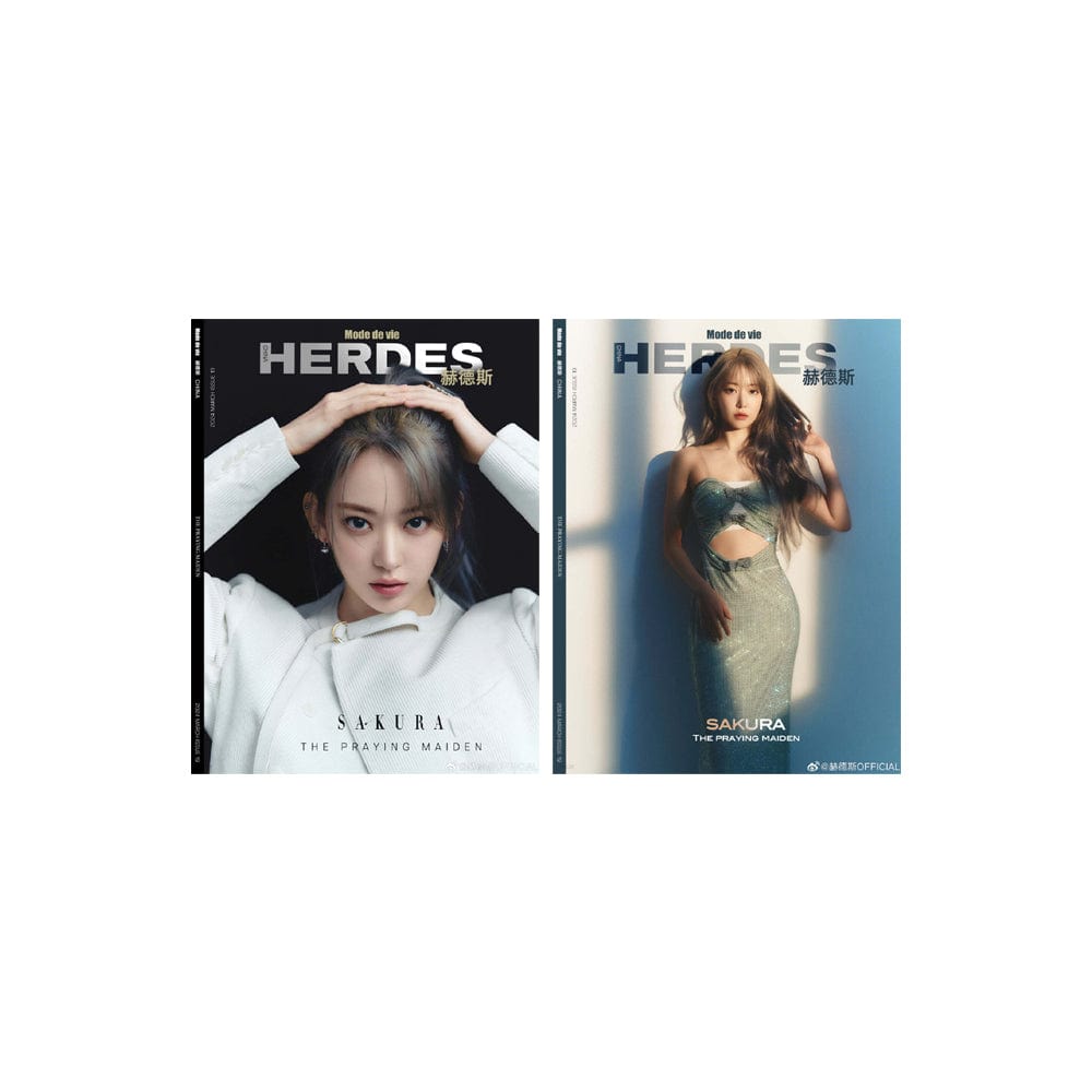 SAKURA - HERDES Magazine (March 2024)