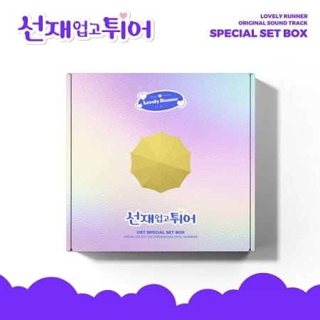 LOVELY RUNNER MD / GOODS LOVELY RUNNER - ORIGINAL SOUND TRACK SPECIAL SET BOX (LP)