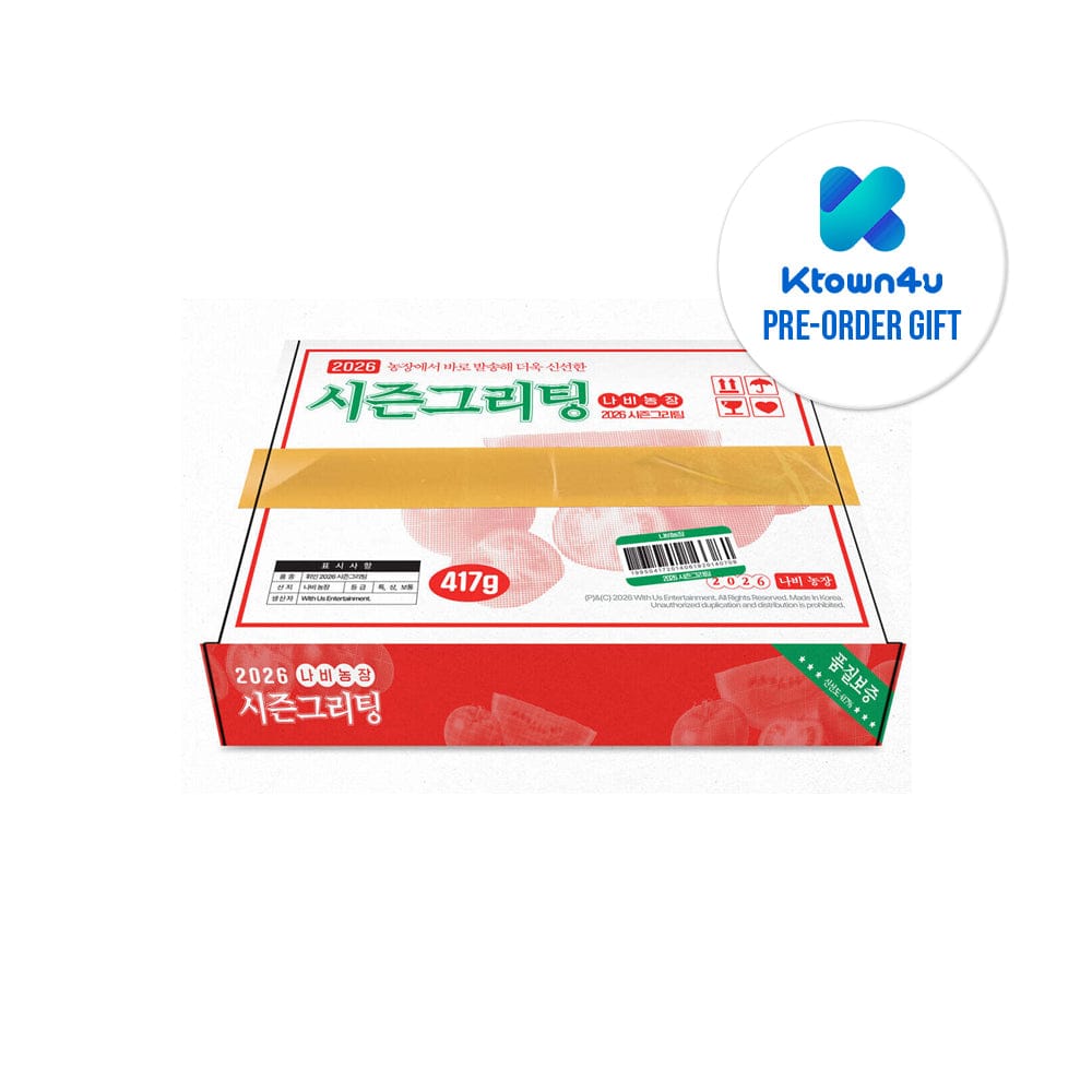 MAMAMOO WHEE IN - 2026 SEASON'S GREETINGS [ Fruitful Holiday ]