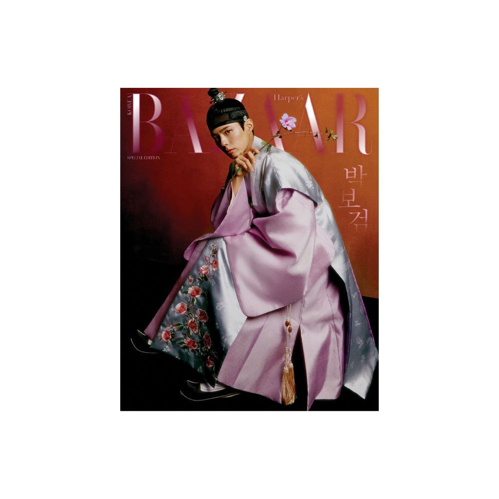 PARK BO GUM Magazine D PARK BO GUM - HARPER'S BAZAAR Magazine Special Edition (2025)