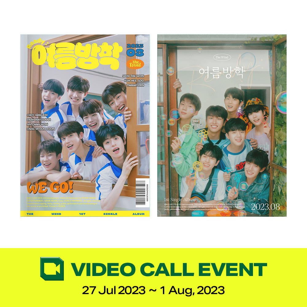 SEVENTEEN ALBUM Copy of The Wind - Ready : Summer Vacation