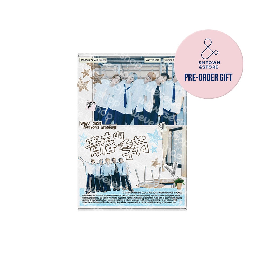 Way V MD / GOODS Way V - 2026 SEASON'S GREETINGS