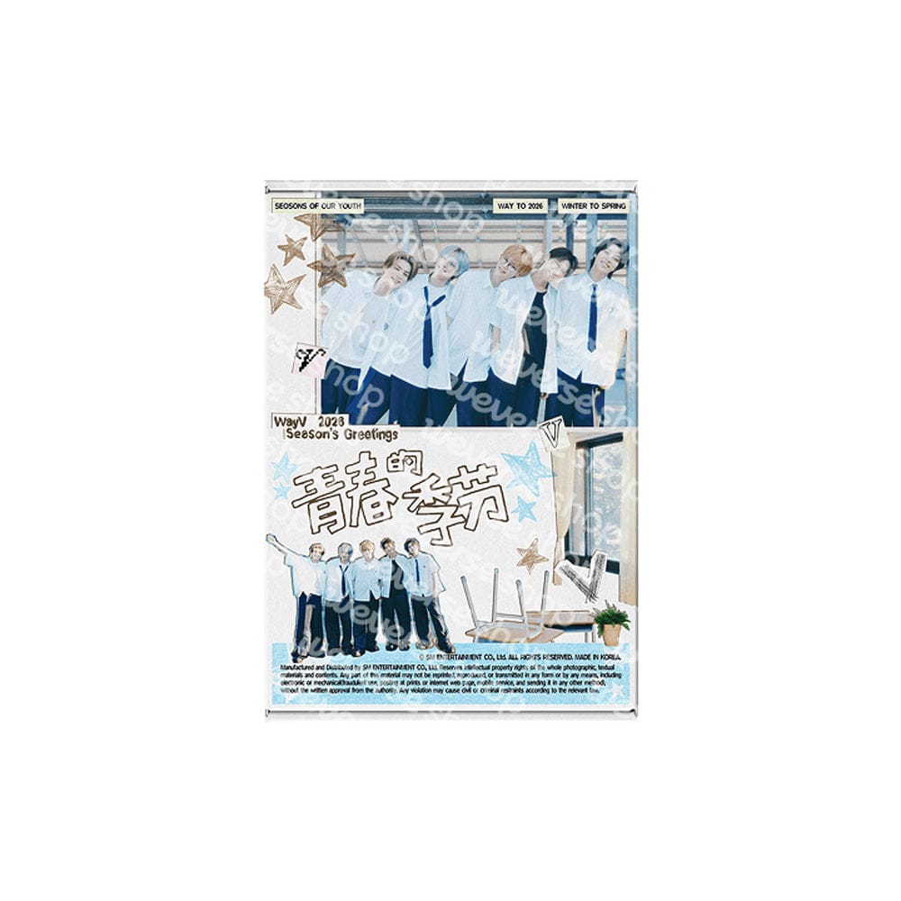 Way V MD / GOODS Way V - 2026 SEASON'S GREETINGS