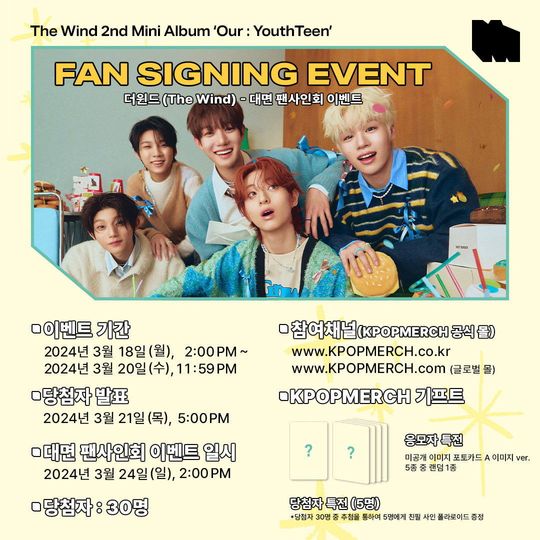 (Fan Signing Event) The Wind - 2nd Mini Album 'Our : YouthTeen'