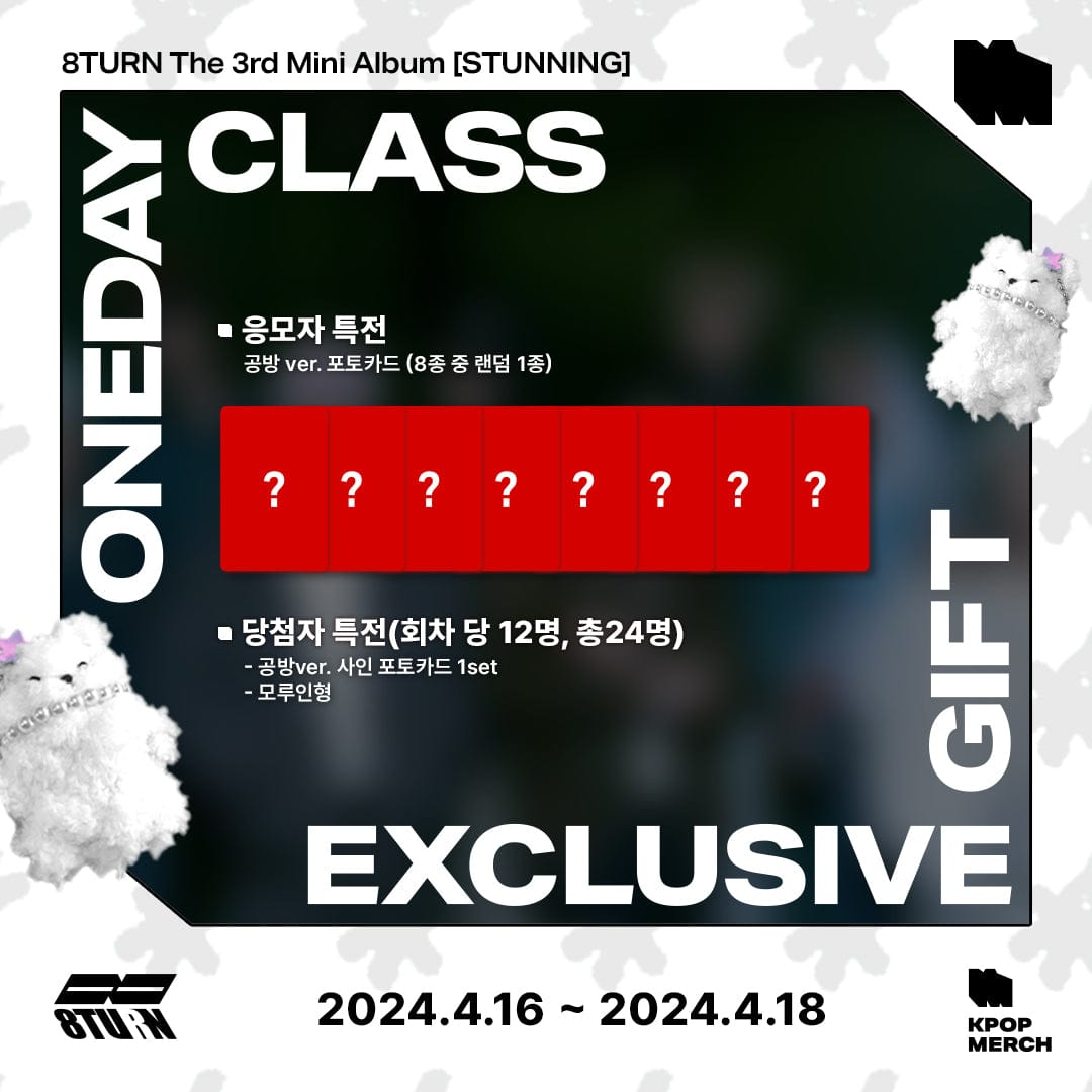 8TURN ALBUM [One Day Class EVENT] 8TURN - The 3rd Mini Album [STUNNING]