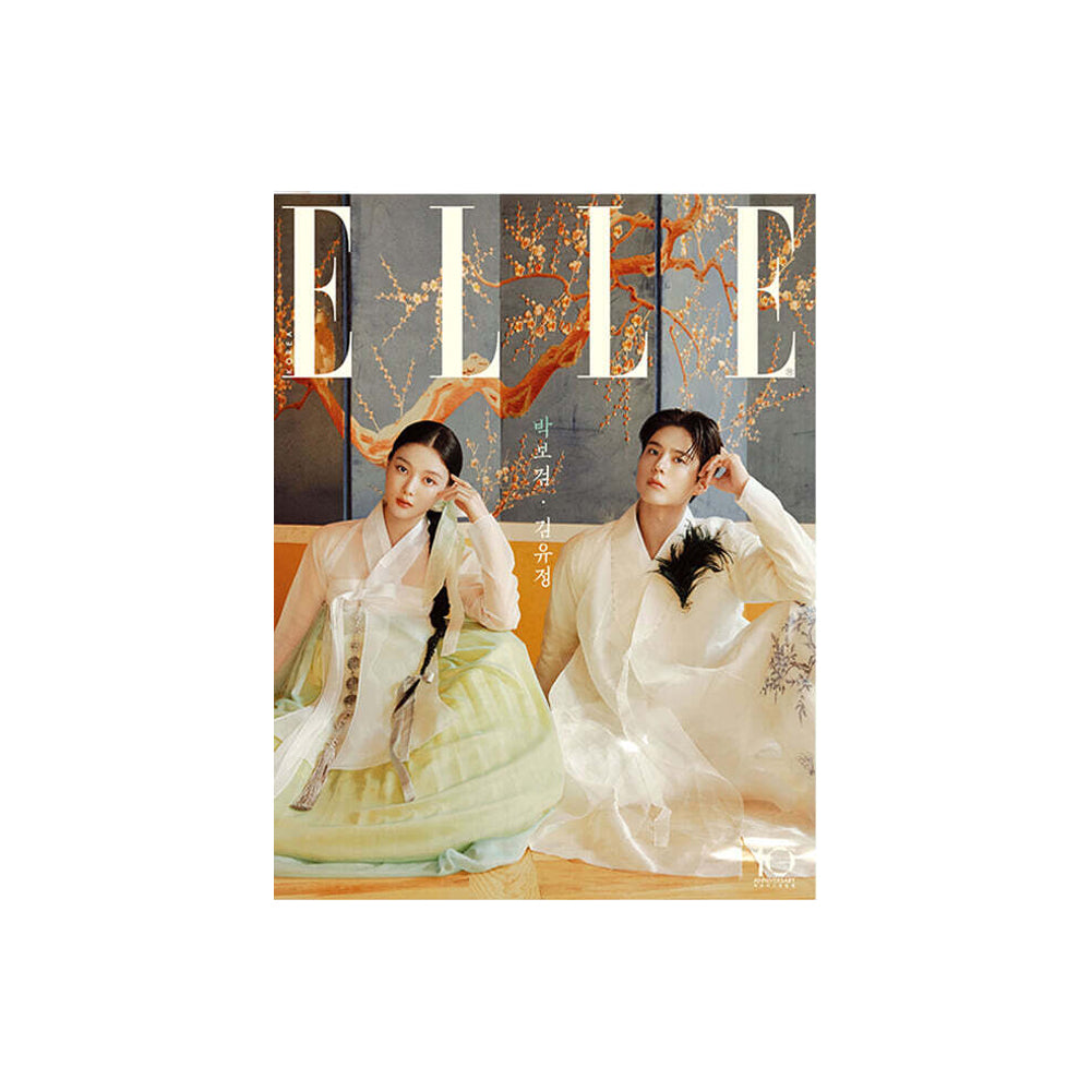 PARK BO GUM / Love in the Moonlight - ELLE KOREA Magazine ( SPECIAL EDITION September 2026 )