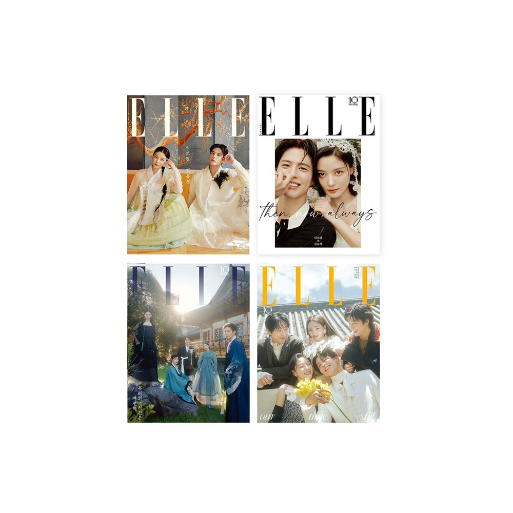 PARK BO GUM / Love in the Moonlight - ELLE KOREA Magazine ( SPECIAL EDITION September 2026 )