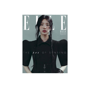 ALPHA DRIVE ONE Magazine C with ALPHA DRIVE ONE ANXIN COVER ALPHA DRIVE ONE - ELLE KOREA Magazine (Oct 2026)