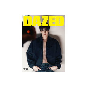 Byeon Woo Seok Magazine J YELLOW Byeon Woo Seok - Dazed & Confused Korea Magazine (November 2025)