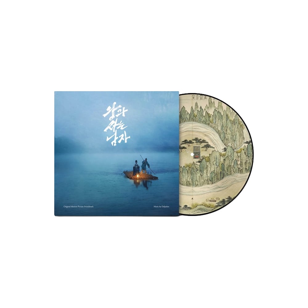 DRAMA OST ALBUM The King's Warden OST [LP]