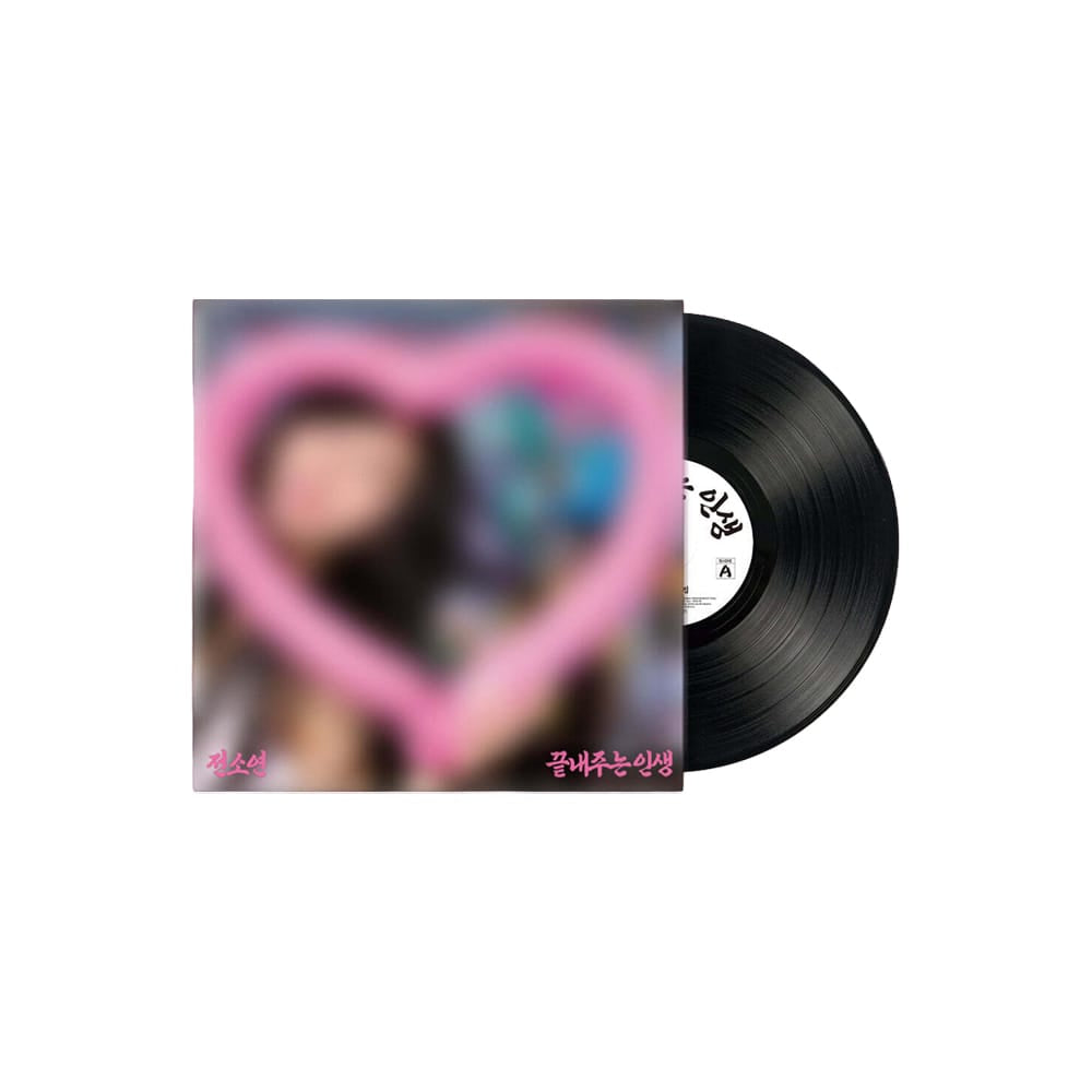 I-DLE ALBUM i-dle SOYEON - 1st Full Album [ What a Wonderful Life ] LIFE Ver. ( LIMITED )