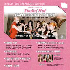 ICHILLIN' ALBUM (Fan Signing EVENT) ICHILLIN’ - 3RD MINI ALBUM [Feelin' Hot]