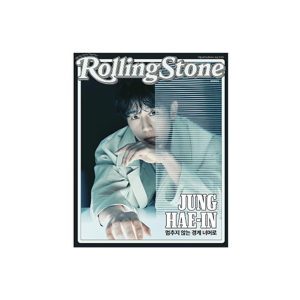 JUNG HAE IN Magazine JUNG HAE IN - Rolling Stone Korea Magazine (18th Issue)