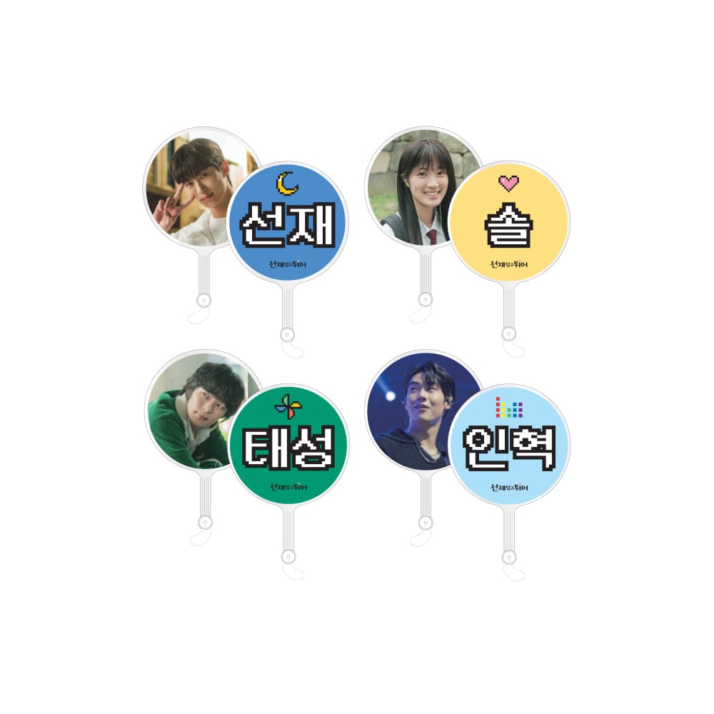 LOVELY RUNNER MD / GOODS LOVELY RUNNER - 09 MINI IMAGE PICKET KEY RING / POP-UP STORE OFFICIAL MD