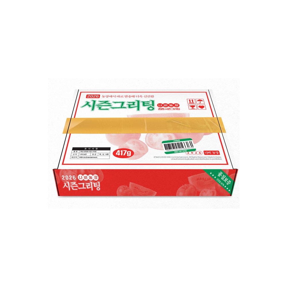 Mamamoo MD / GOODS NO POB MAMAMOO WHEE IN - 2026 SEASON'S GREETINGS [ Fruitful Holiday ]