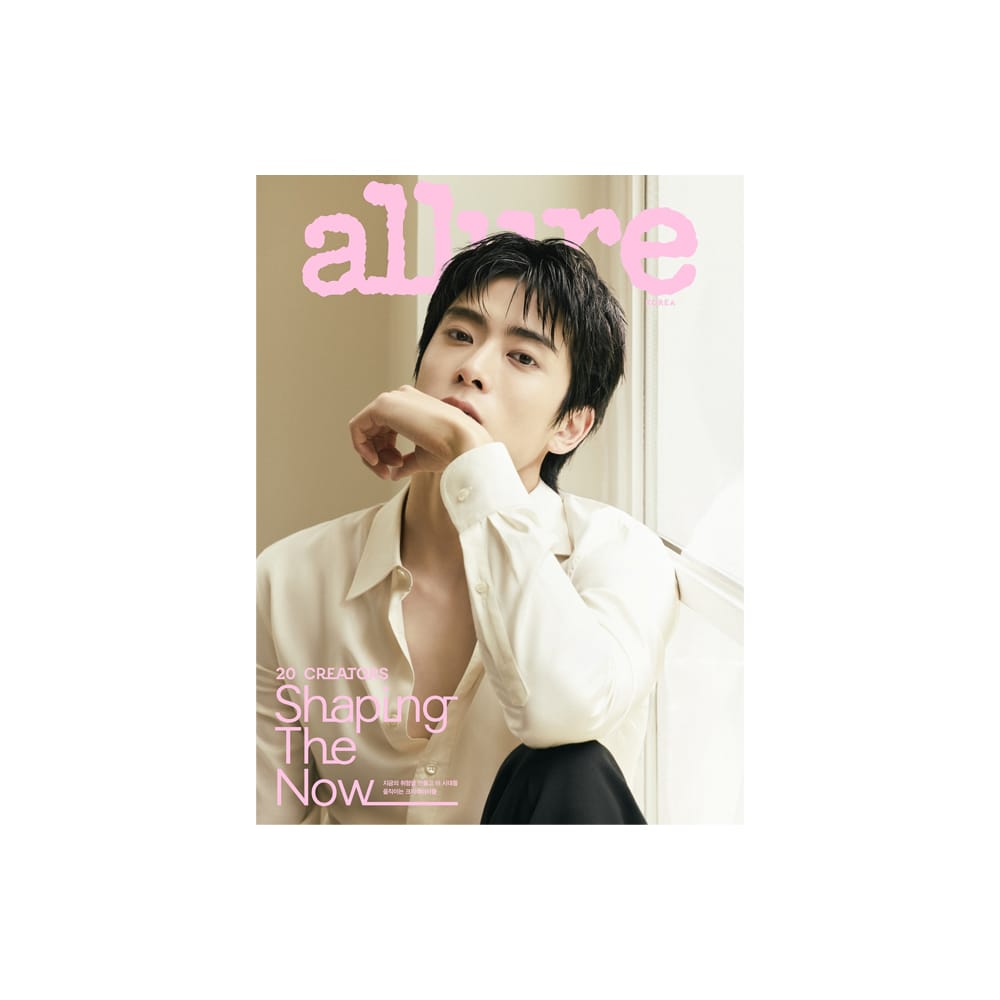 NCT Magazine A NCT Jaehyun - ALLURE Magazine September 2026