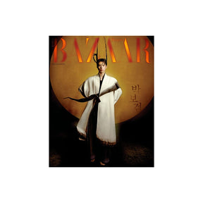 PARK BO GUM Magazine C PARK BO GUM - HARPER'S BAZAAR Magazine Special Edition (2025)