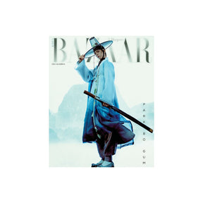 PARK BO GUM Magazine E PARK BO GUM - HARPER'S BAZAAR Magazine Special Edition (2025)
