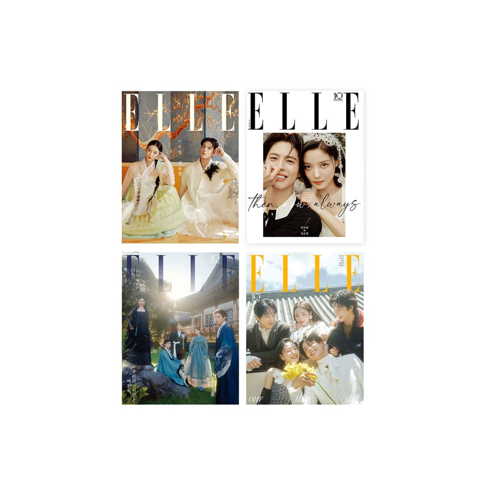 PARK BO GUM Magazine PARK BO GUM / Love in the Moonlight - ELLE KOREA Magazine ( SPECIAL EDITION September 2026 )