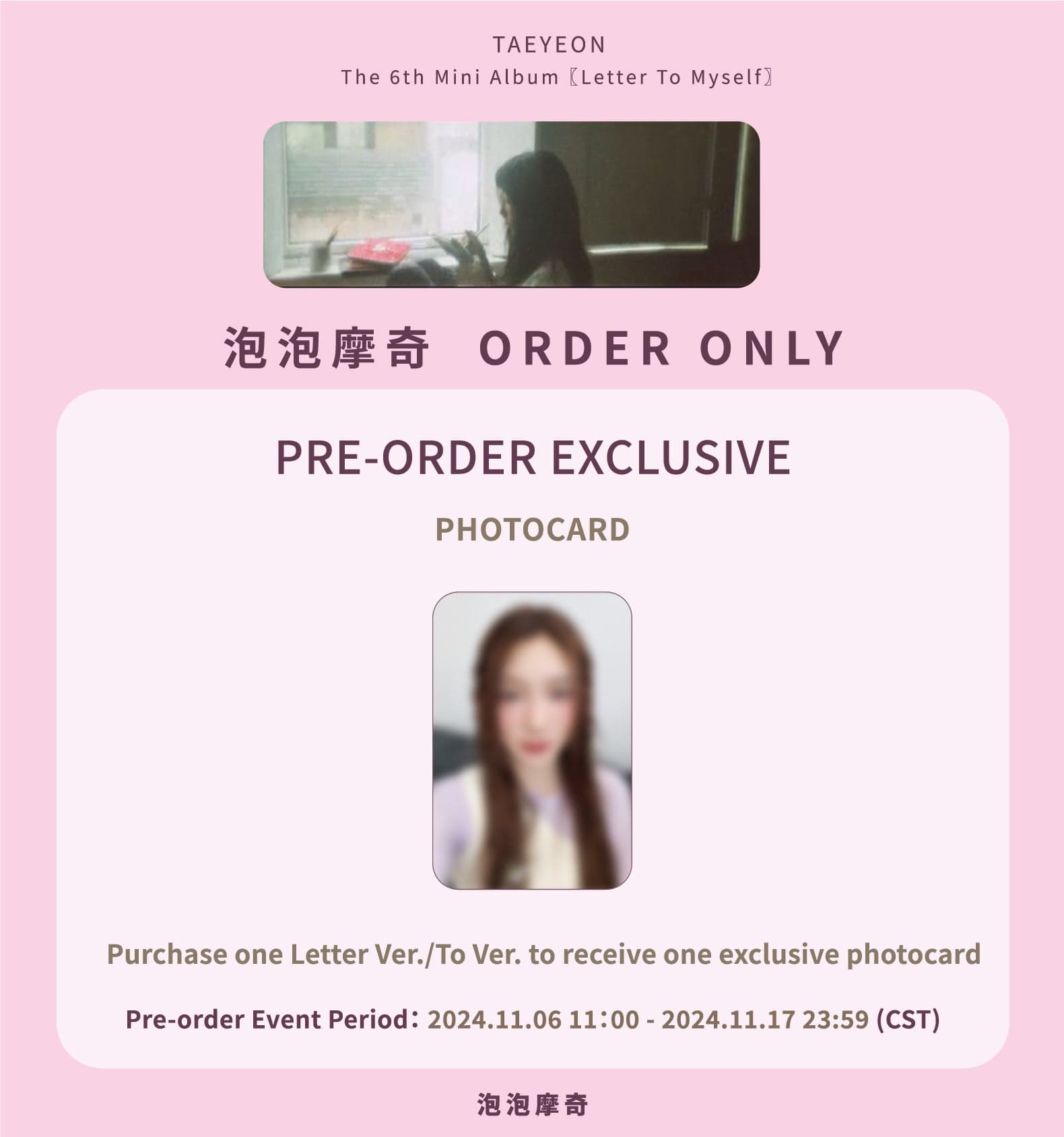 SNSD ALBUM TAEYEON - 6th Mini Album 'LETTER TO MYSELF' (LETTER VER.)