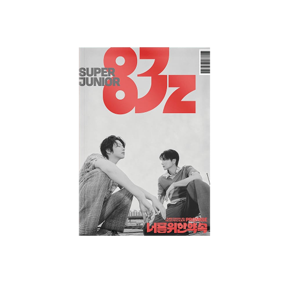 SUPER JUNIOR ALBUM NO POB SUPER JUNIOR-83z  -  The 1st Mini Album PROMISE ( Photobook Ver. )