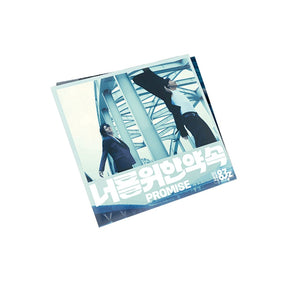 SUPER JUNIOR ALBUM NO POB SUPER JUNIOR-83z  -  The 1st Mini Album PROMISE ( Poster Ver. )