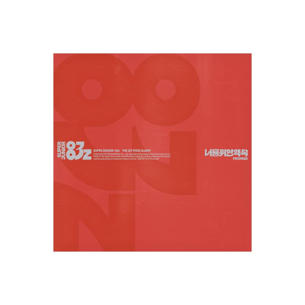 SUPER JUNIOR ALBUM SUPER JUNIOR-83z  -  The 1st Mini Album PROMISE ( Photobook Ver. )