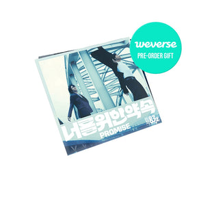 SUPER JUNIOR ALBUM WEVERSE SUPER JUNIOR-83z  -  The 1st Mini Album PROMISE ( Poster Ver. )