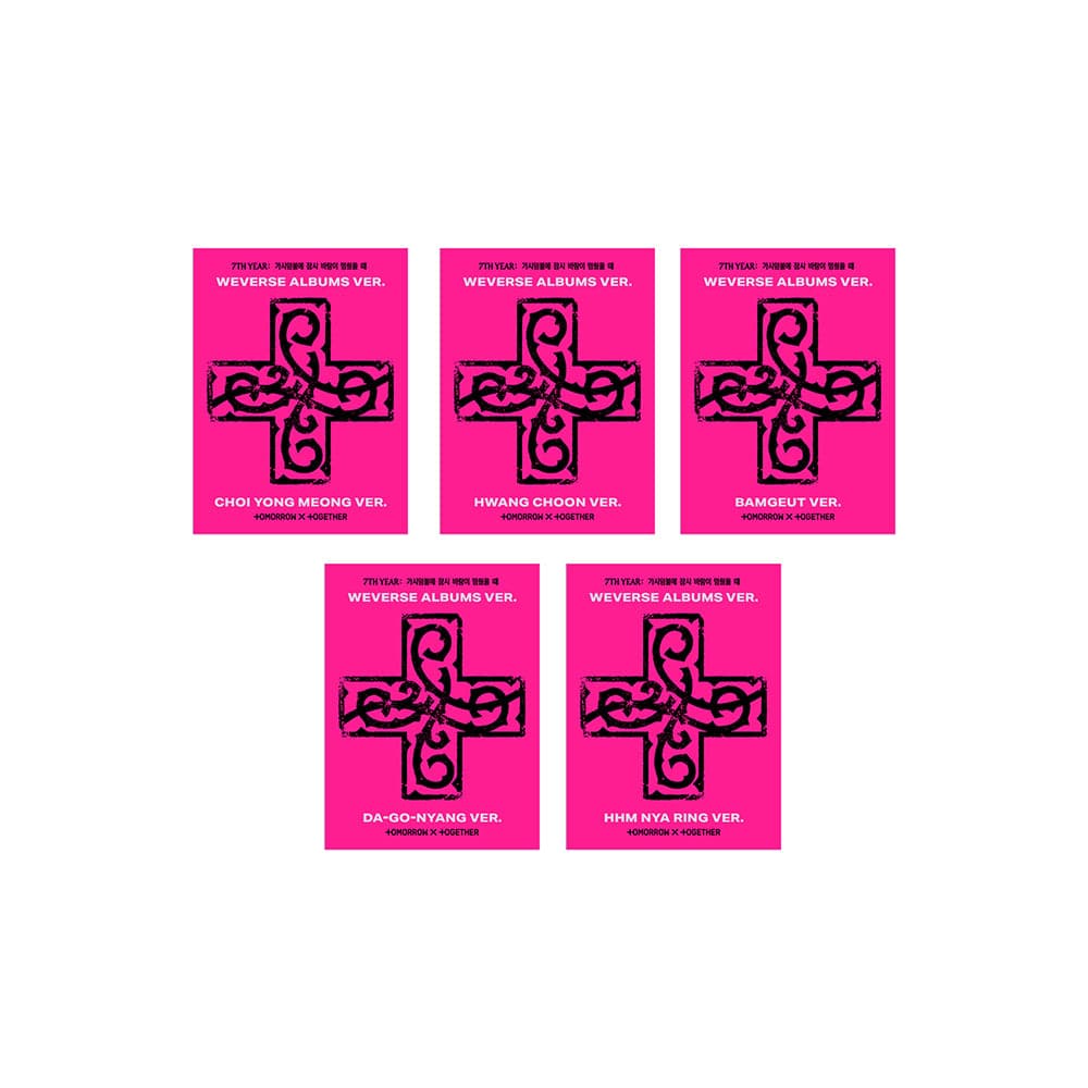 TXT (TOMORROW X TOGETHER) ALBUM No POB / 1 RANDOM TOMORROW X TOGETHER - 8th Mini Album '7TH YEAR A Moment of Stillness in the Thorns (PPULBATU Ver.)(Weverse Albums ver.)