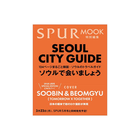 TXT (TOMORROW X TOGETHER) Magazine TXT SOOBIN BEOMGYU  - SPUR Magazine Cover [ Seoul City Guide Special Issue ] (May 2026)