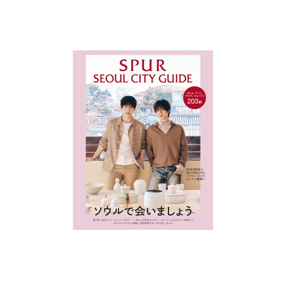 TXT (TOMORROW X TOGETHER) Magazine TXT SOOBIN BEOMGYU  - SPUR Magazine Cover [ Seoul City Guide Special Issue ] (May 2026)