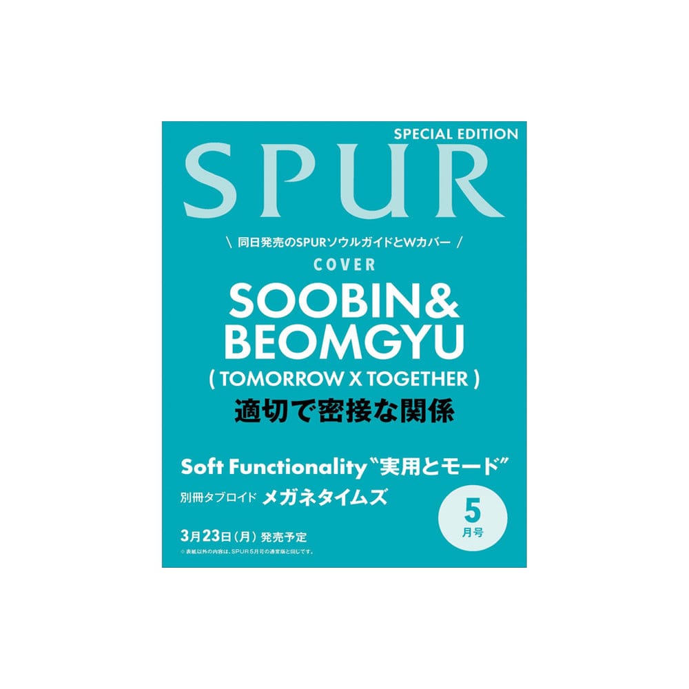 TXT (TOMORROW X TOGETHER) Magazine TXT SOOBIN BEOMGYU  - SPUR Magazine Cover Special Edition (May 2026)