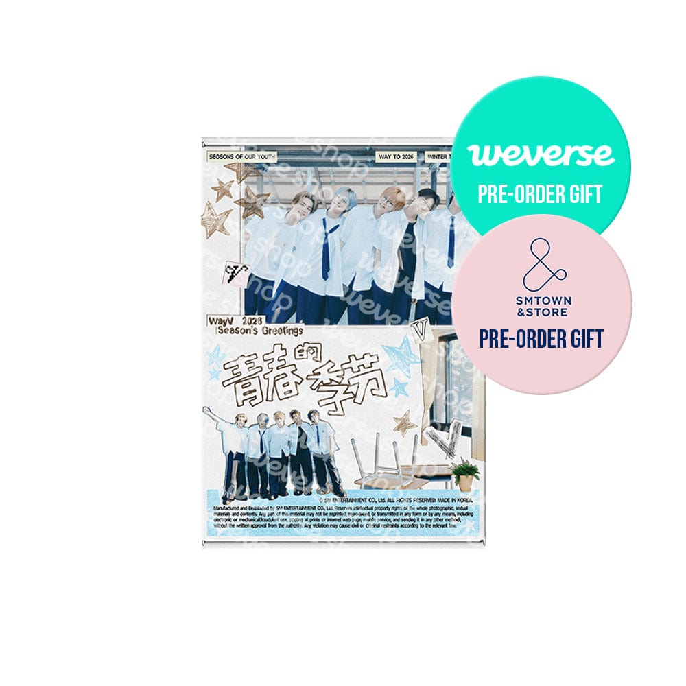 Way V MD / GOODS Way V - 2026 SEASON'S GREETINGS