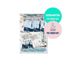 Way V MD / GOODS Way V - 2026 SEASON'S GREETINGS