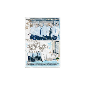 Way V MD / GOODS Way V - 2026 SEASON'S GREETINGS